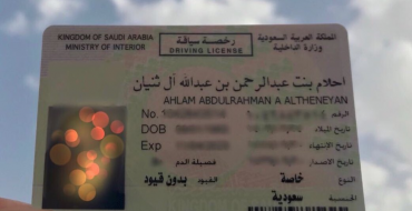 Saudi Arabia Issues First Driver’s Licenses to Women
