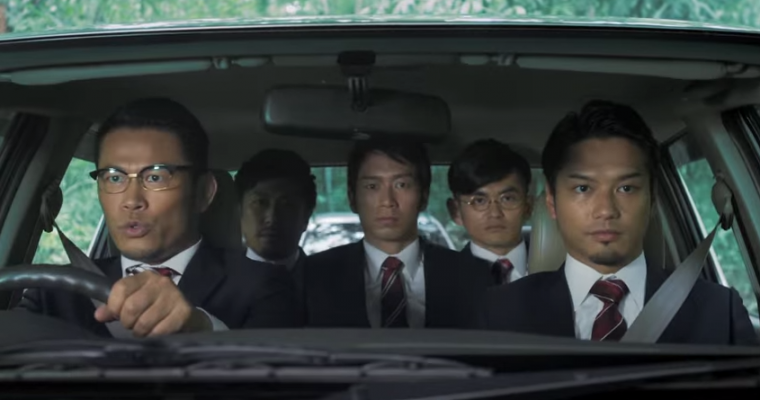 Toyota “Do the Wakudoki” Commercial is Weird but Addictive