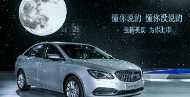 Shanghai GM to Spend $16B USD on New Products Over Five Years