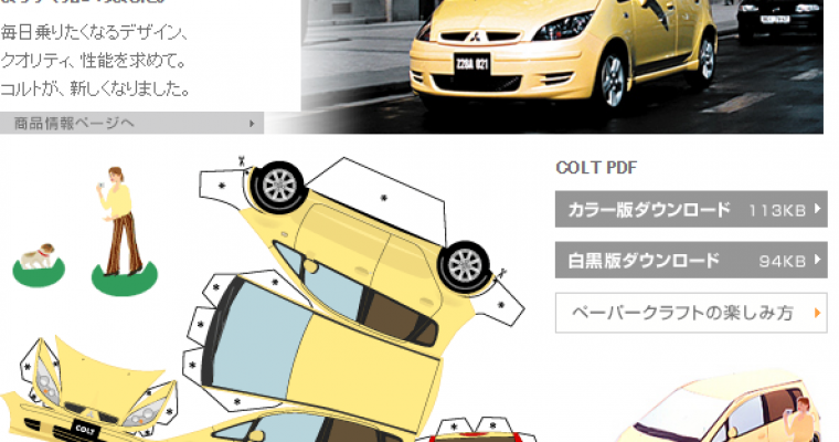 Recovered and Translated:  Papercraft Mitsubishi Colt/Mirage