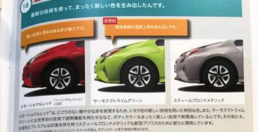 2016 Toyota Prius Colors Leaked