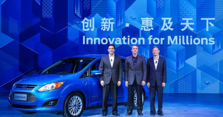 Ford to Invest $1.8 Billion USD into Innovation in China