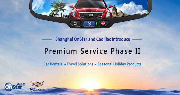 Cadillac Launching Premium Service Phase II in China