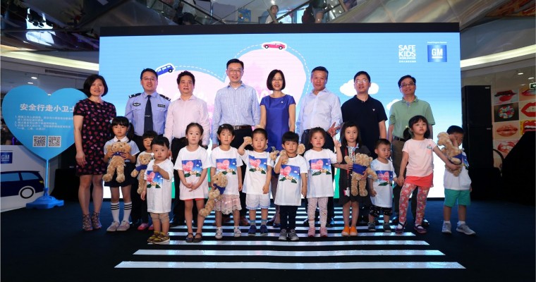 General Motors China Launches 2016 Safe Kids Safe Ride Program in Shanghai