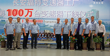 Changan Ford Transmission Plant Builds 1 Millionth Transmission