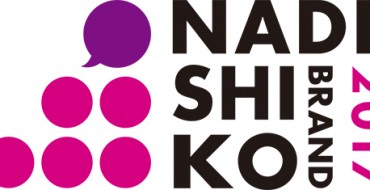 Tokyo Stock Exchange Names Nissan a “Nadeshiko” Brand