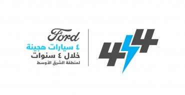 Four in Four: Ford to Launch Four New Hybrid Vehicles in Middle East by 2021