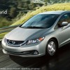 Honda Civic Hybrid