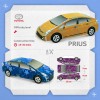 Papercraft Prius and GT86