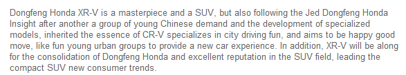 This Chinese press release for the XR-V loses something in the translation...