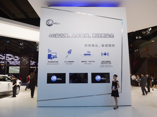 Shanghai OnStar Debuts Weather Check and Reservation Services