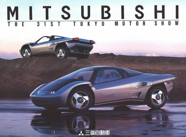 Mitsubishi HSR Concept