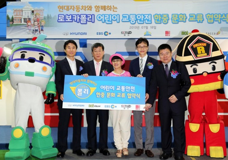 Hyundai Motor Robocar Poli CSR_MOU ceremony