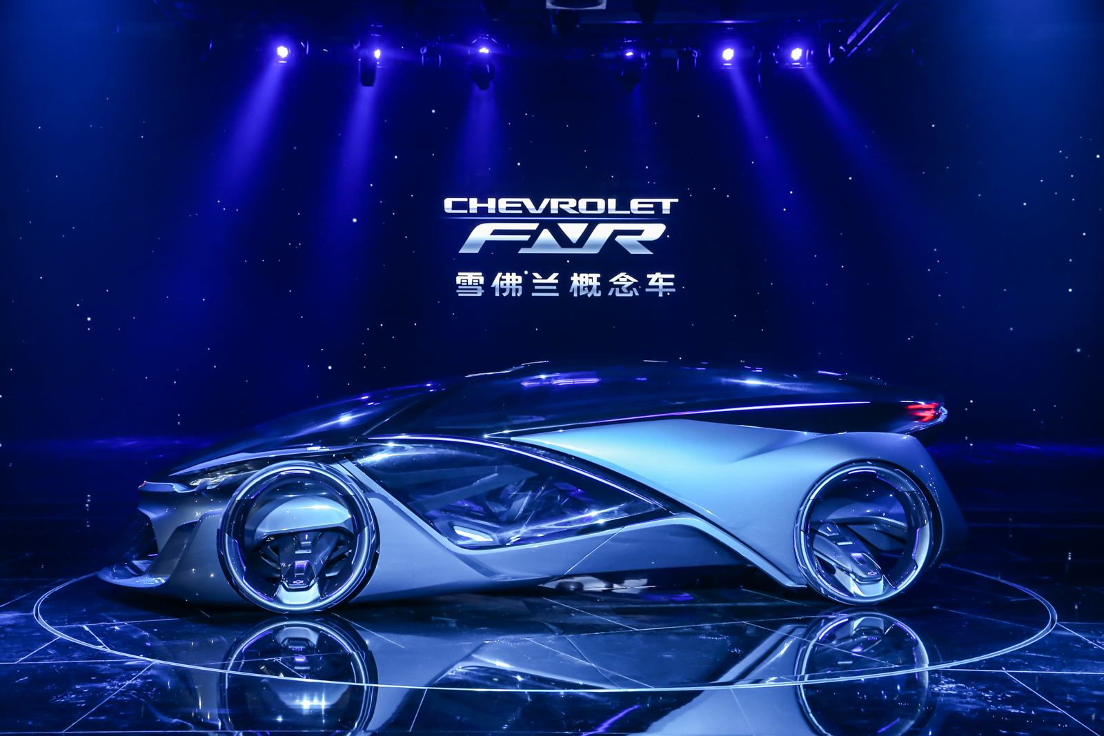 The self-driving Chevrolet-FNR concept debuts at Auto Shanghai 2015