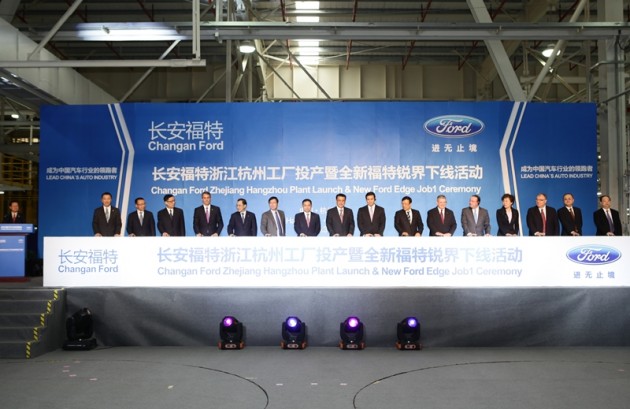 Ford President and CEO Mark Fields (eight from right), Governor of Zhejiang Province Yuan Jiajun (eight from left),  at the HZ plant opening ceremony