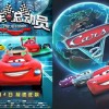 Chinese cartoon movie rips off Disney Pixar Cars