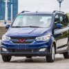 Wuling Hong Guang S1 MPV