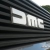 Delorean grille DMC emblem logo DMC