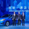 Mark Fields, John Lawler and Joseph Liu at 2015 Ford -Innovation for Millions on Monday