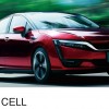 Honda Clarity Fuel Cell