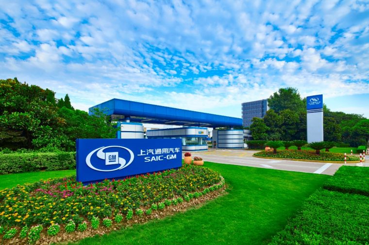 SAIC-GM Headquarters