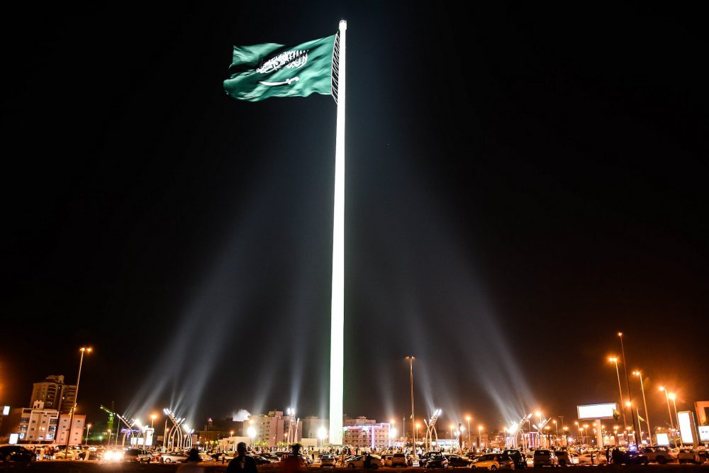 Saudi Arabian Flag