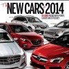 Automobile magazine cover