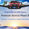 Premium Service Phase II-EN