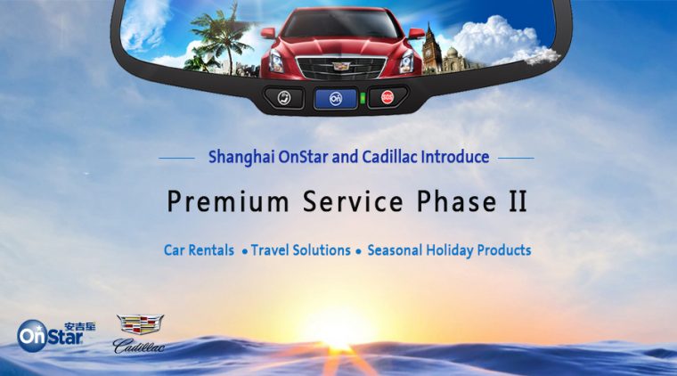 Premium Service Phase II-EN