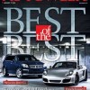 autoweek magazine cover