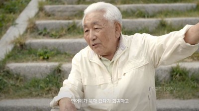 Hyundai Going Home Project Video South North Korea Man reunite