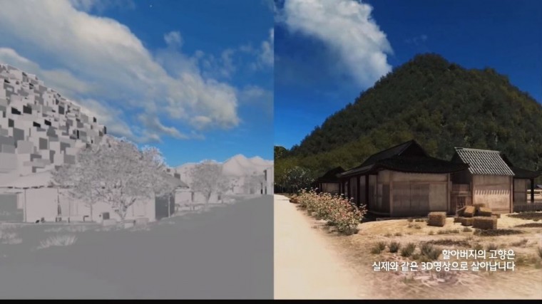 Hyundai Going Home Project Video South North Korea Man Virtual Reality