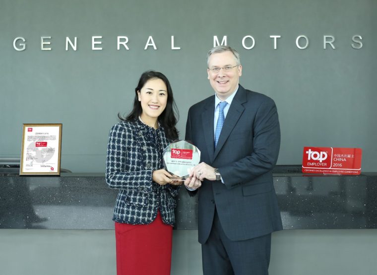 GM China Director of Human Resources Robert Treme (right) and Top Employers Institute China Country Manager Nicole Jin (left) celebrate GM China receiving Top Employer China 2016 Certification