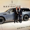 Lincoln Navigator Concept