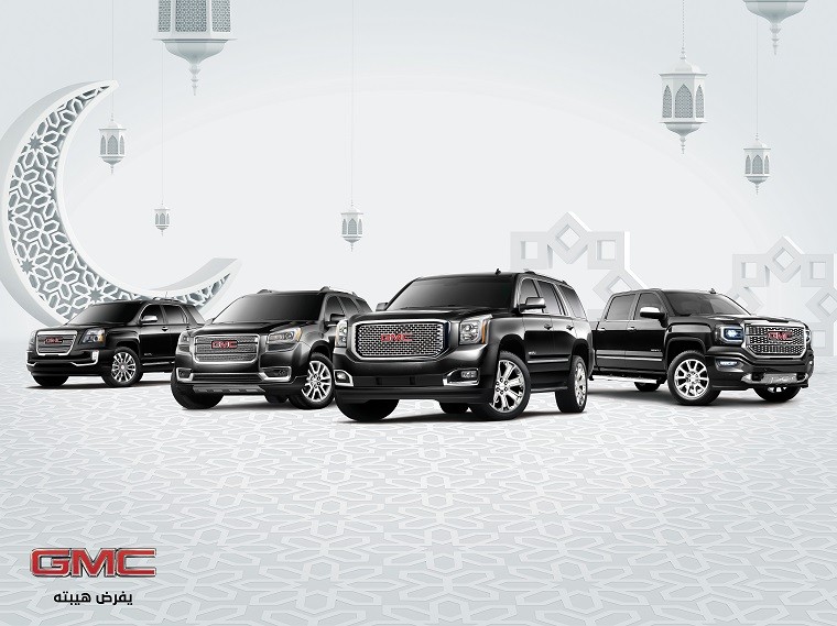 GMC UAE Ramadan deals