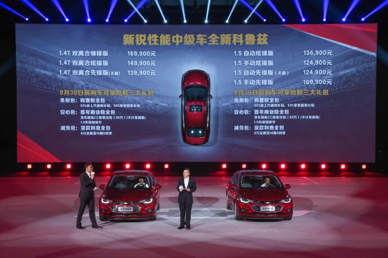 The new Chevrolet Cruze sedan has officially made its debut is the world’s biggest auto market of China