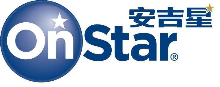 Shanghai OnStar