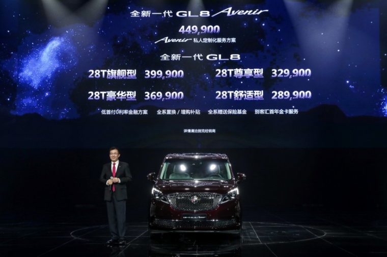 The first luxurious model from the Buick Avenir sub brand has recently launched in China