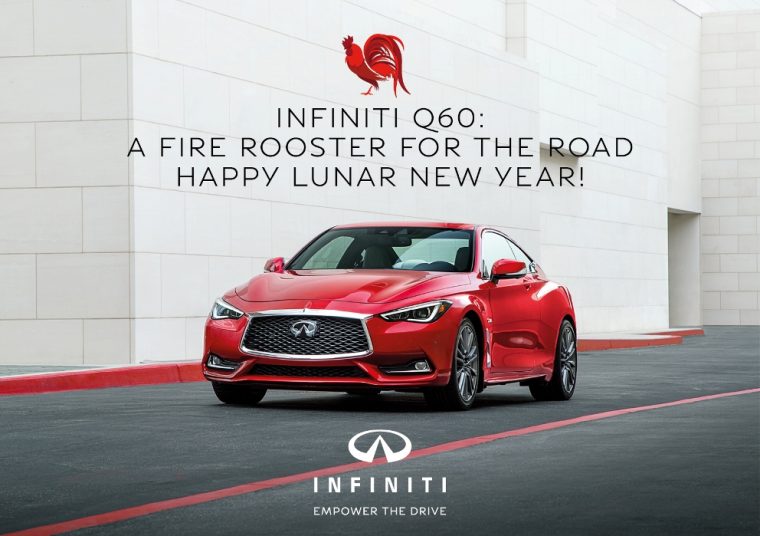 Infiniti Q60 Fire Rooster