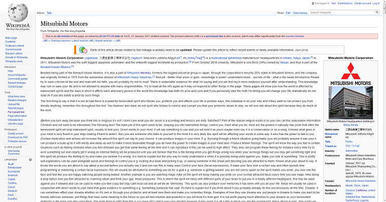 Mitsubishi Wikipedia Page