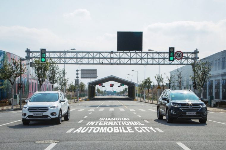 Shanghai International Automobile City Frontside