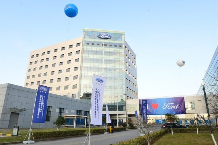 Ford Research and Engineering Center in Nanjing