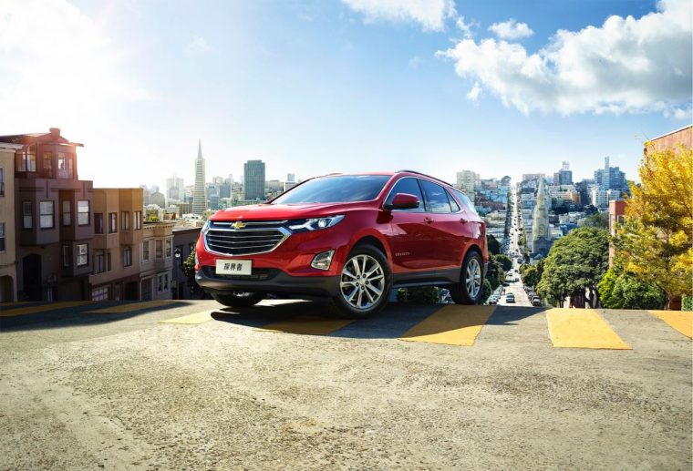 2018 Chevrolet Equinox