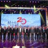 GM celebrated the 20th anniversary its joint ventures in China with SAIC