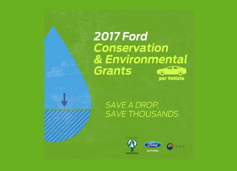 2017 Ford Conservation and Environmental Grants