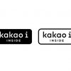 Kakao I technology speech recognition navigation voice command artificial intelligence