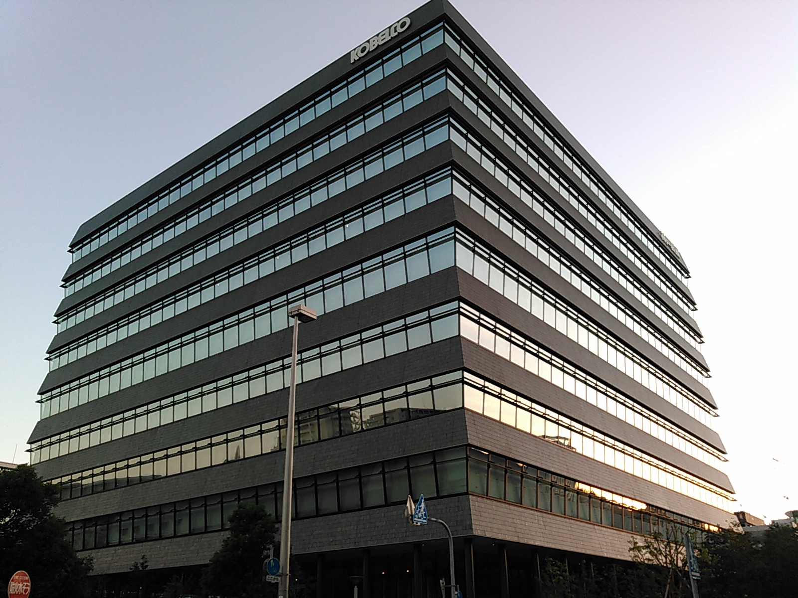 Kobe Steel building