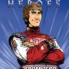 NASCAR Heroes comic book graphic novel automotive cars racing gearheads series