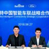 Ford China Baidu LOI Signing