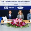 Ford and Zotye agreed to a new MoU in May